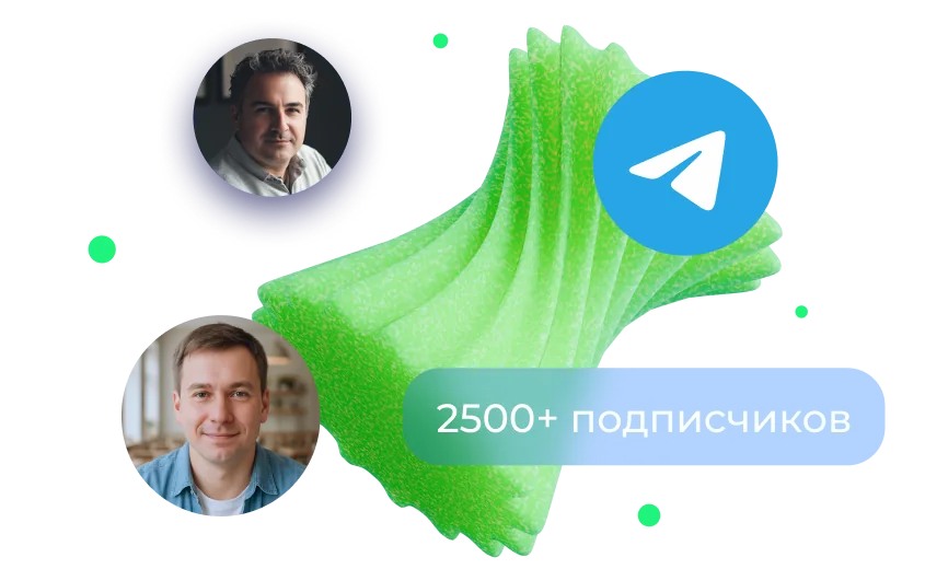 ИИ-сообщество Битрикс24 в Telegram